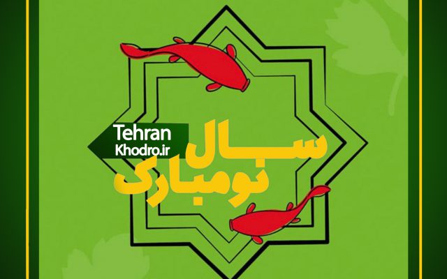 حفاظت شده: نمایندگی شیراز
